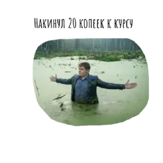 Sticker Жиза by @stqrapp - 3