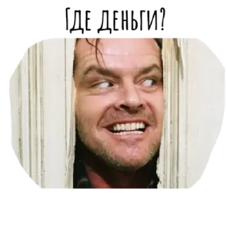 Sticker Жиза by @stqrapp - 1