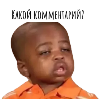 Sticker Жиза by @stqrapp - 4