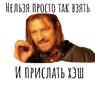 Sticker Жиза by @stqrapp - 2