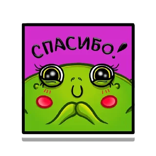 Sticker Жаб - 3
