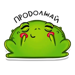 Sticker Жаб - 9