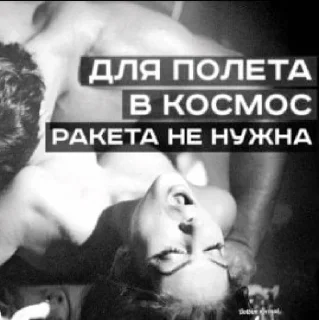 Sticker ВНЕСИСТЕМЫ2 - 11