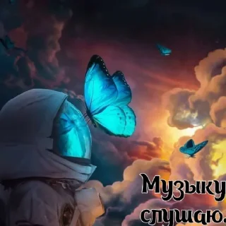 Sticker ВНЕСИСТЕМЫ2 - 10