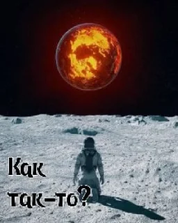 Sticker ВНЕСИСТЕМЫ2 - 6