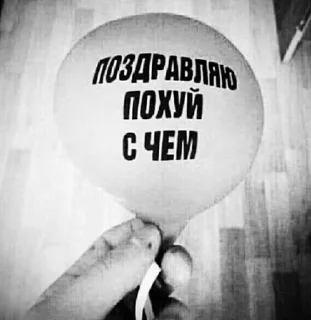 Sticker Vnesistem2 - 4