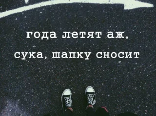 Sticker Vnesistem2 - 6