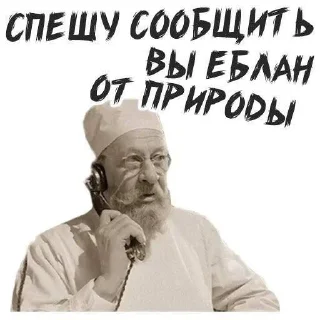 Sticker Vnesistem2 - 7