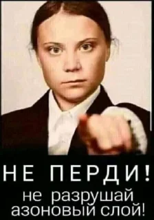 Sticker Vnesistem2 - 8