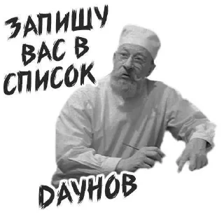 Sticker Vnesistem2 - 2