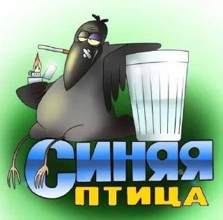 Sticker Vnesistem2 - 11