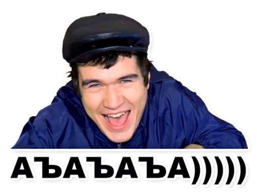 Sticker Внезапное Душеизлияние - 10