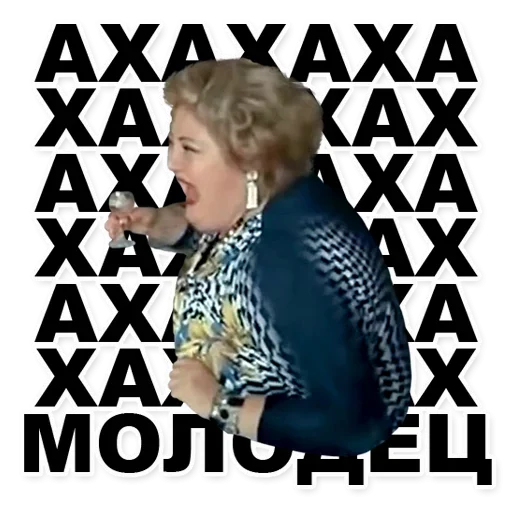 Sticker Внезапное Душеизлияние - 8