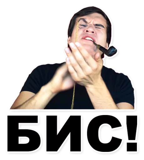 Sticker Внезапное Душеизлияние - 6