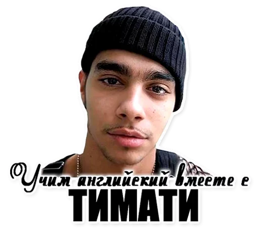 Sticker Внезапное Душеизлияние - 4