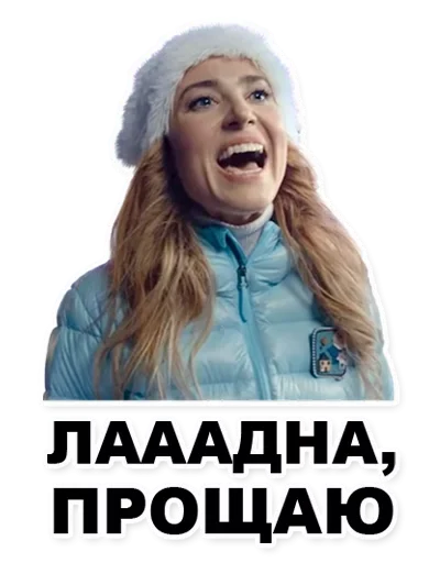 Sticker Внезапное Душеизлияние - 2
