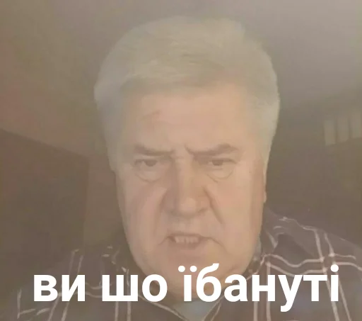 СМС человеческое лицо скриншот