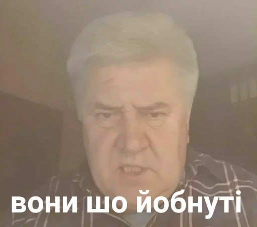 СМС человеческое лицо скриншот