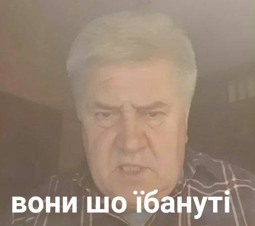 СМС человеческое лицо скриншот