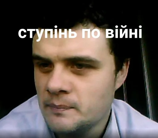 человеческое лицо скриншот бровь