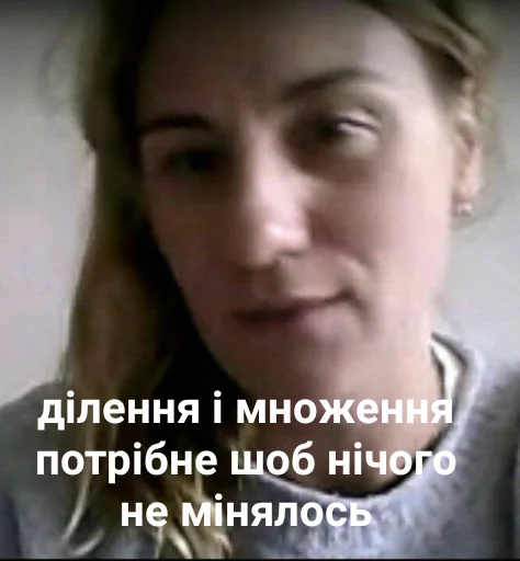 СМС человеческое лицо Человек