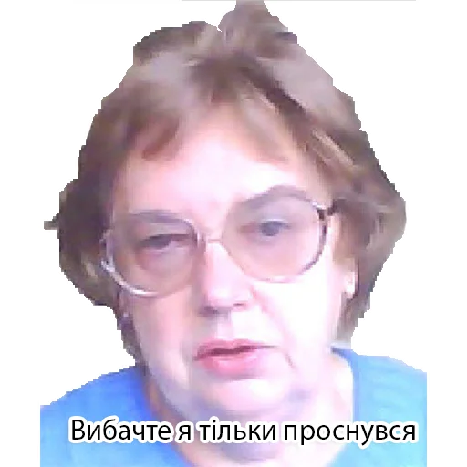 СМС человеческое лицо очки