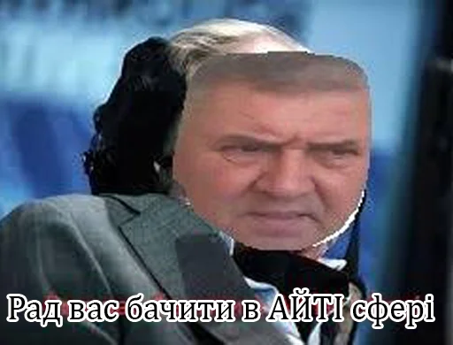 СМС человеческое лицо Человек