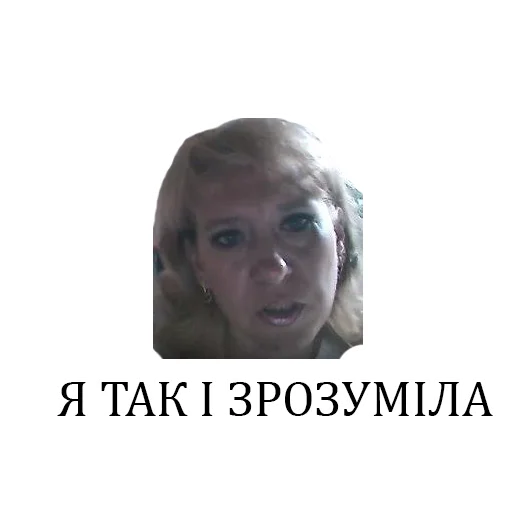 СМС человеческое лицо скриншот