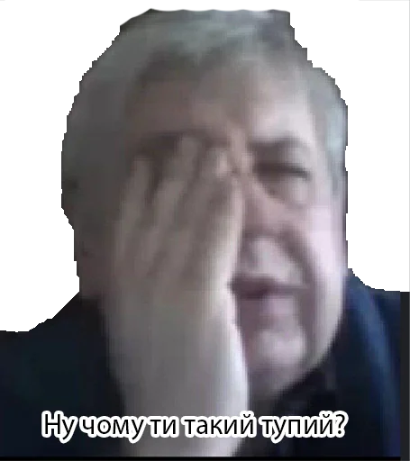 text screenshot forehead