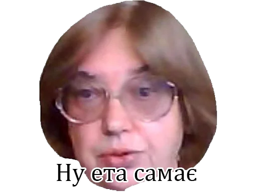 text glasses human face