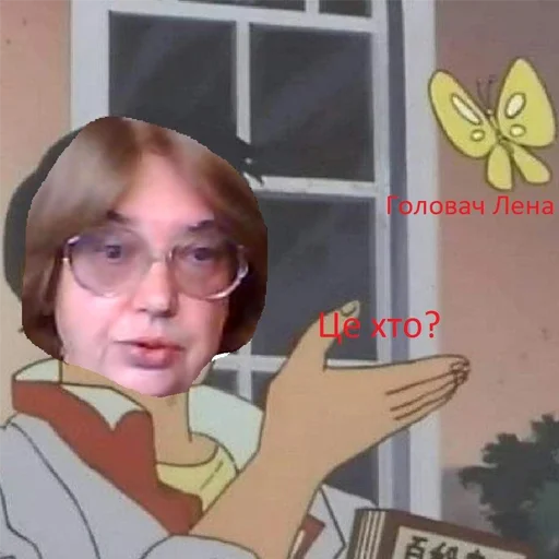 human face person cartoon