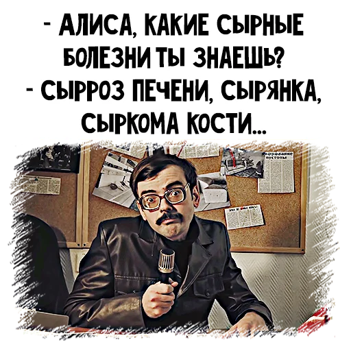 text human face clothing