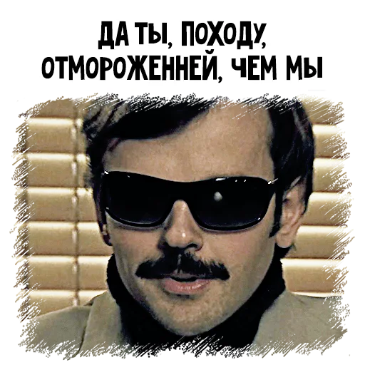 text human face sunglasses