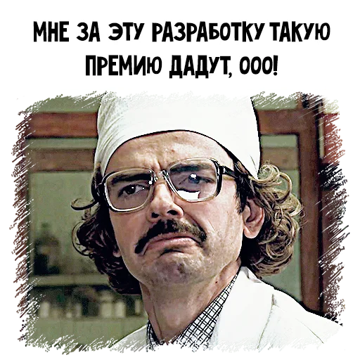 human face text glasses