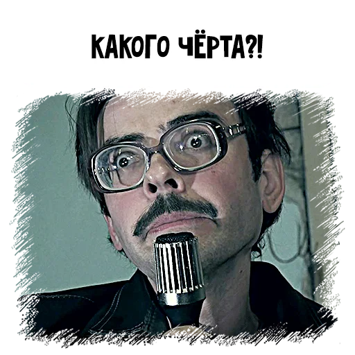 human face text glasses