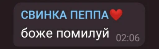 Чикибрики by @fStikBot - мультфильм