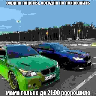 Sticker блякайф) - 1