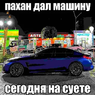 Sticker блякайф) - 9