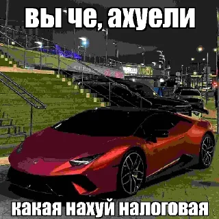 Sticker блякайф) - 0