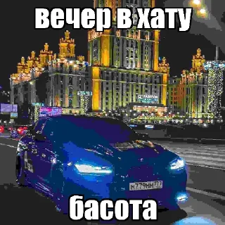 Sticker блякайф) - 11