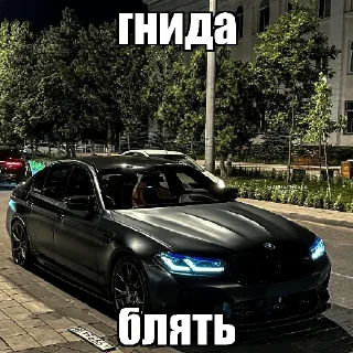 Sticker блякайф) - 8