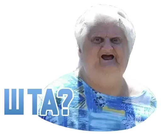 Sticker Красноармейский чатик - 8