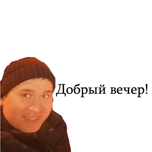 Sticker Красноармейский чатик - 7