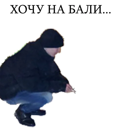 Sticker Красноармейский чатик - 3