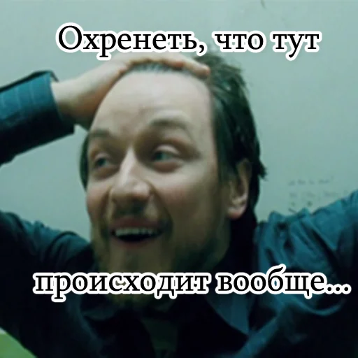 Sticker Красноармейский чатик - 2