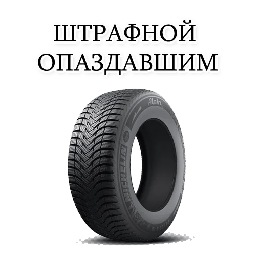 Sticker Красноармейский чатик - 1