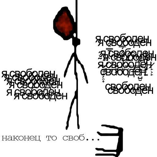 темнота красный чёрный