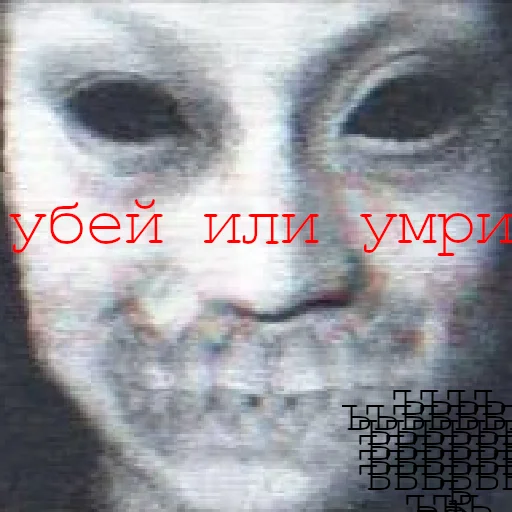 СМС плакат искусство