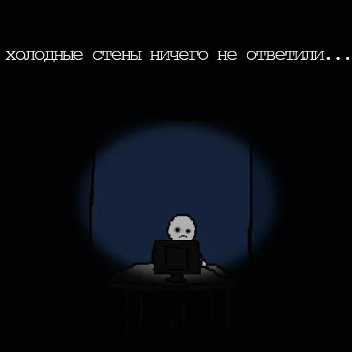 СМС скриншот мультфильм