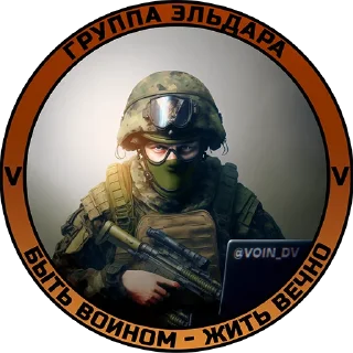 Sticker @voin_dv - 4